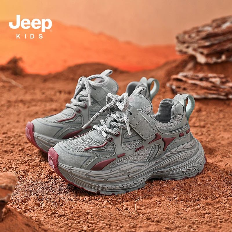 Jeep儿童鞋子网面运动鞋女童软底老爹鞋春秋季新款男童防滑休闲鞋