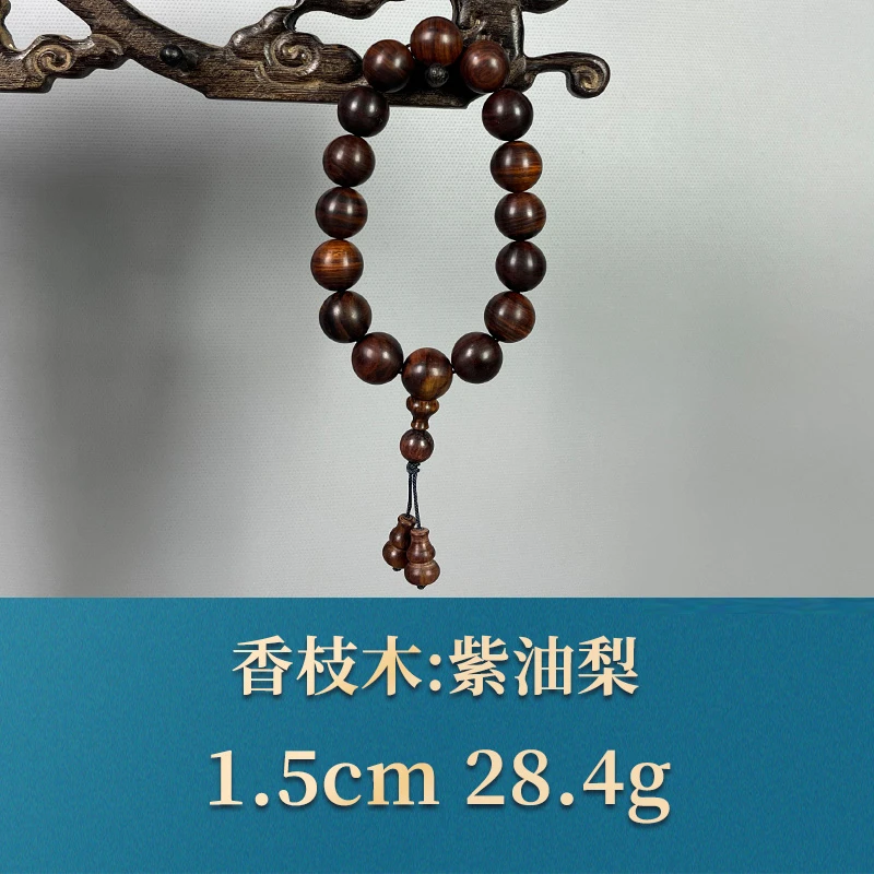 55798 紫油梨 香枝木