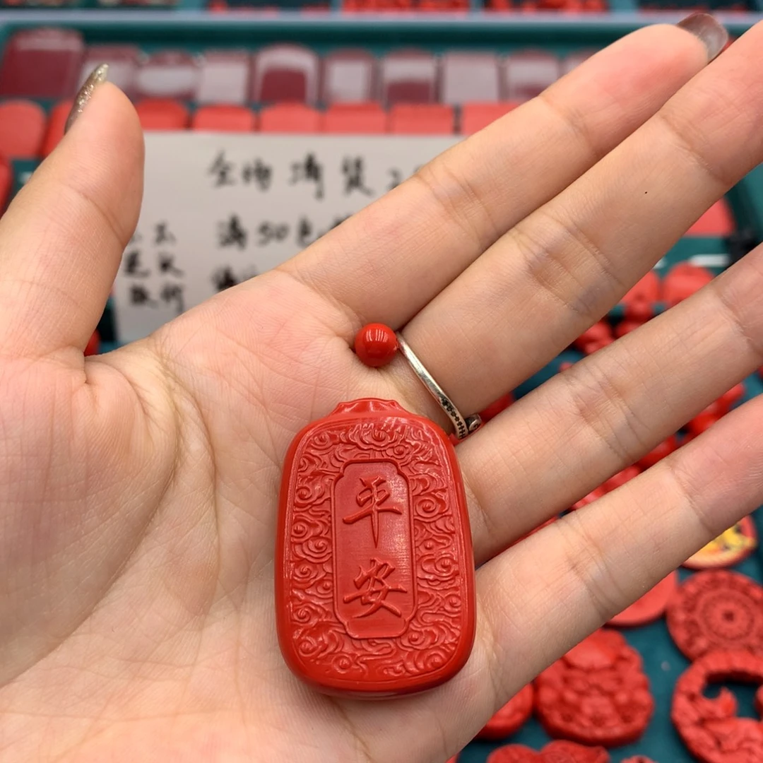 天然辰砂平安牌吊坠