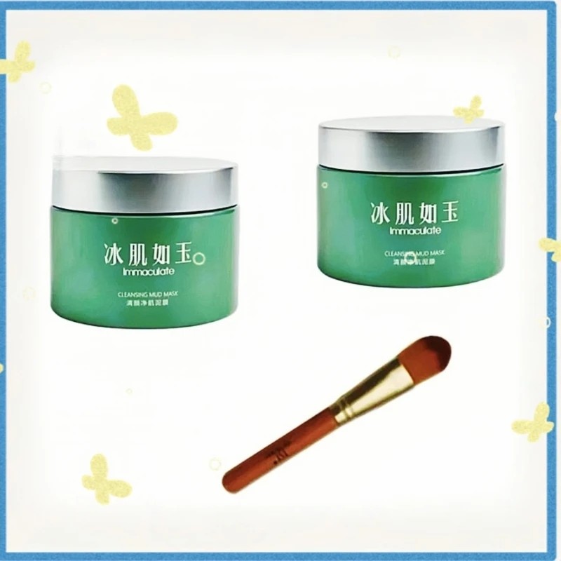 TST温和毛孔控油去黑头净肤涂抹网红护肤品补水收缩毛孔清洁面膜