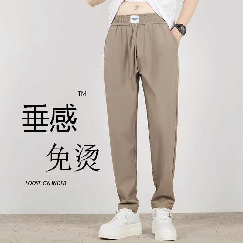 夏季薄款冰丝休闲裤男士透气西裤男生丝滑垂顺抗皱直筒运动潮裤子