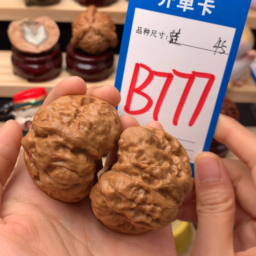 文玩核桃吊坠777号 蛤蟆头 45