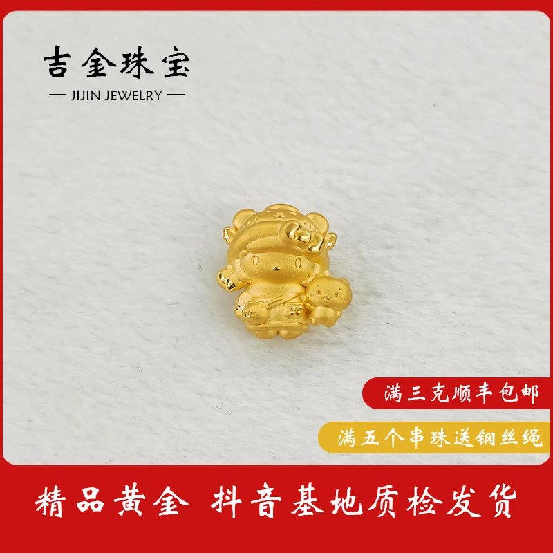 鸿瑞黄金 足金999吉伊kitty3D硬金转运珠手串不含绳20250528007