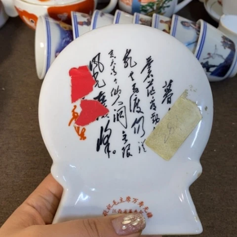 瓷片景德镇陶瓷学院