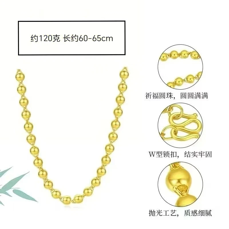 合金项链 【春节不打烊】 圆珠项链8N 经典亮面工艺项链 福利1