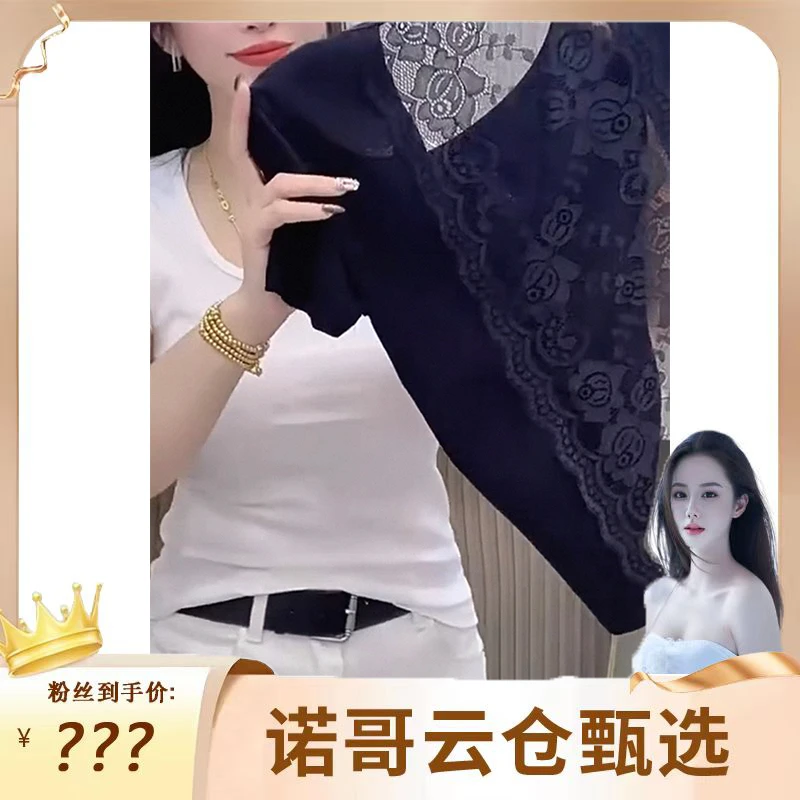 【诺哥专属】韩版设计感镂空蕾丝短袖T恤时尚气质修身显瘦上衣8704