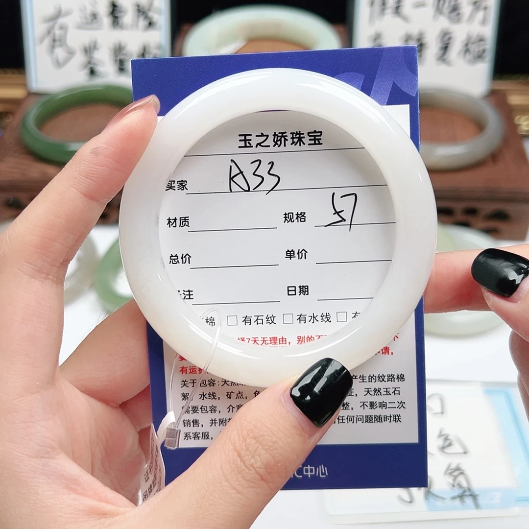 未镶嵌手镯和田玉