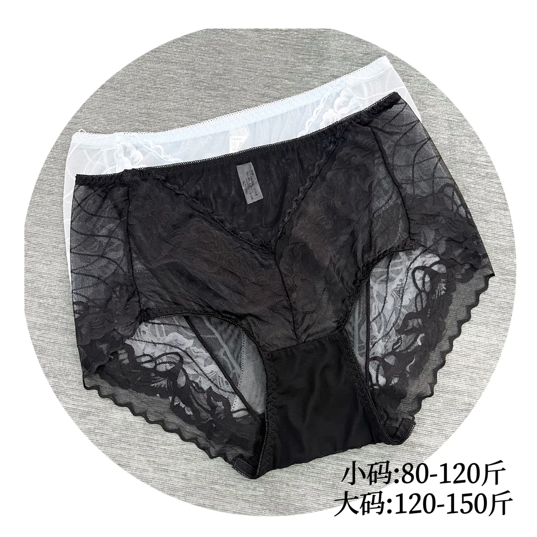 伊微女二条装中高腰舒适透气大码清凉女士内裤浮力蕾丝