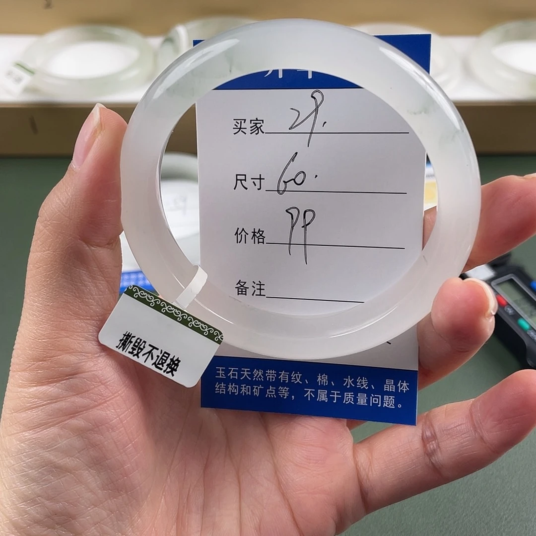 石英质玉未镶嵌手镯