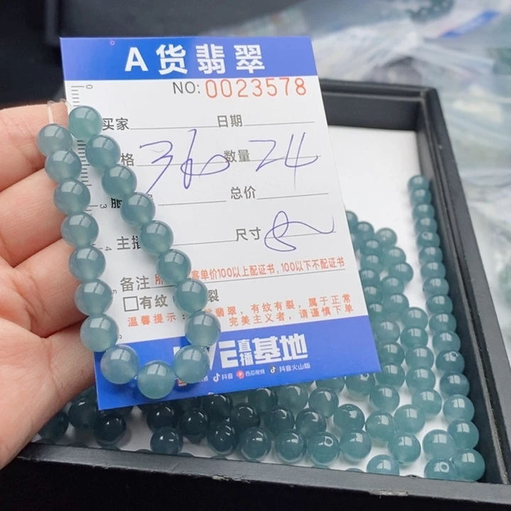 未镶嵌手链翡翠多样性