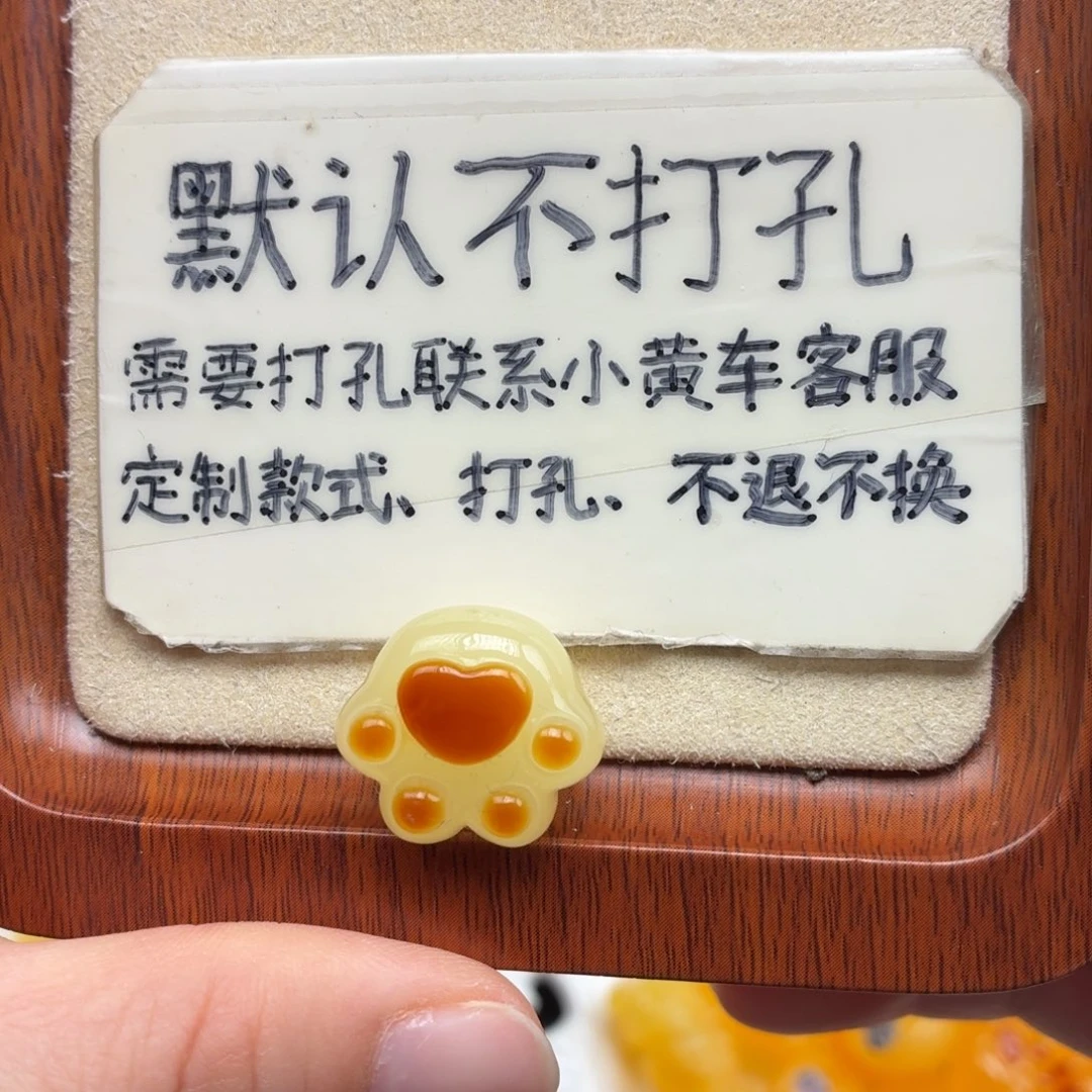 琥珀未镶嵌珠宝奇石