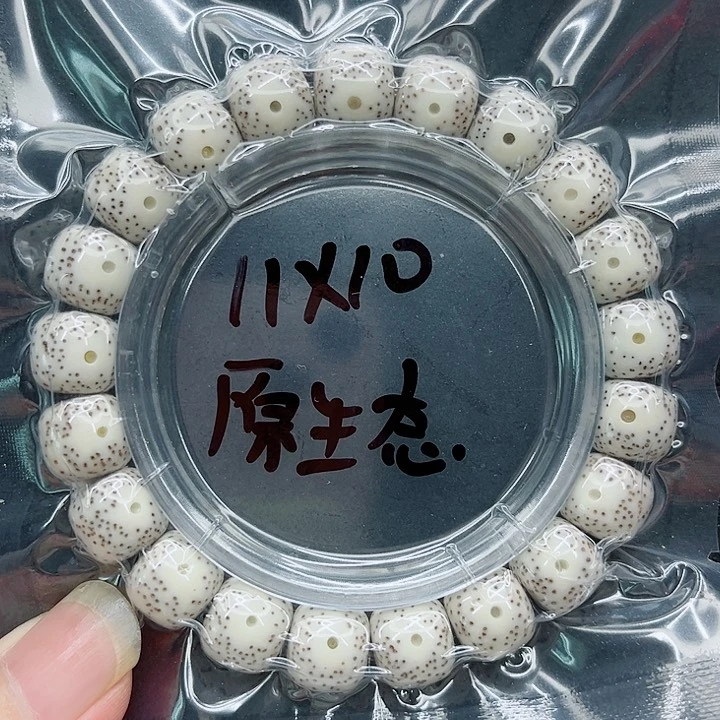 手串星月菩提11-10原白