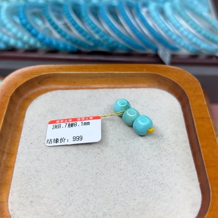 未镶嵌绿松石手链
