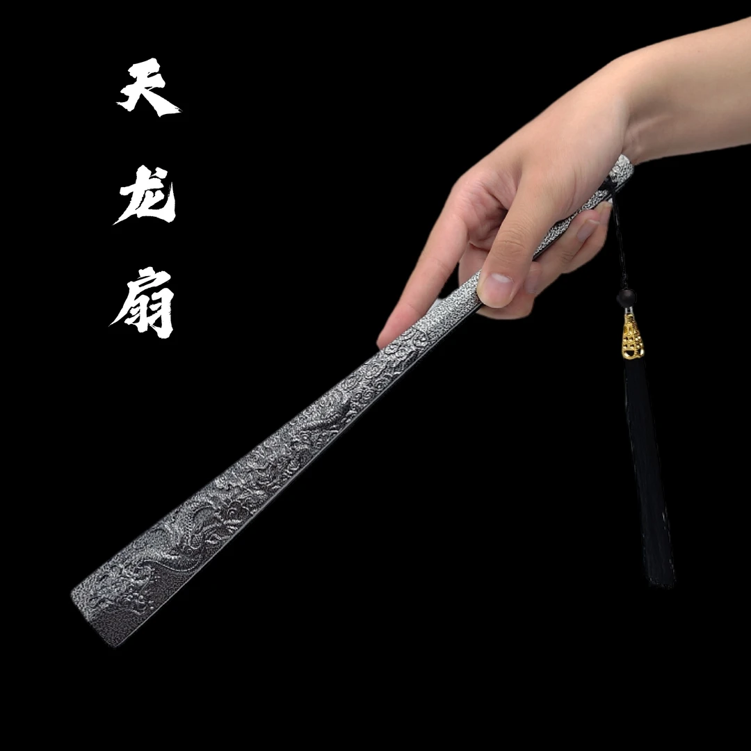 【天字号】天龙黑金扇10寸国风金属折扇可防身立体浮雕扇骨绢布扇面
