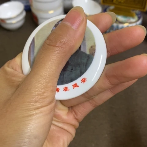 瓷片景德镇陶瓷研究所