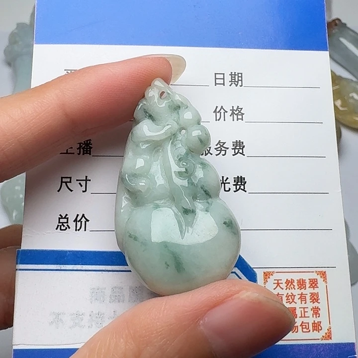 翡翠未镶嵌颈饰葫芦