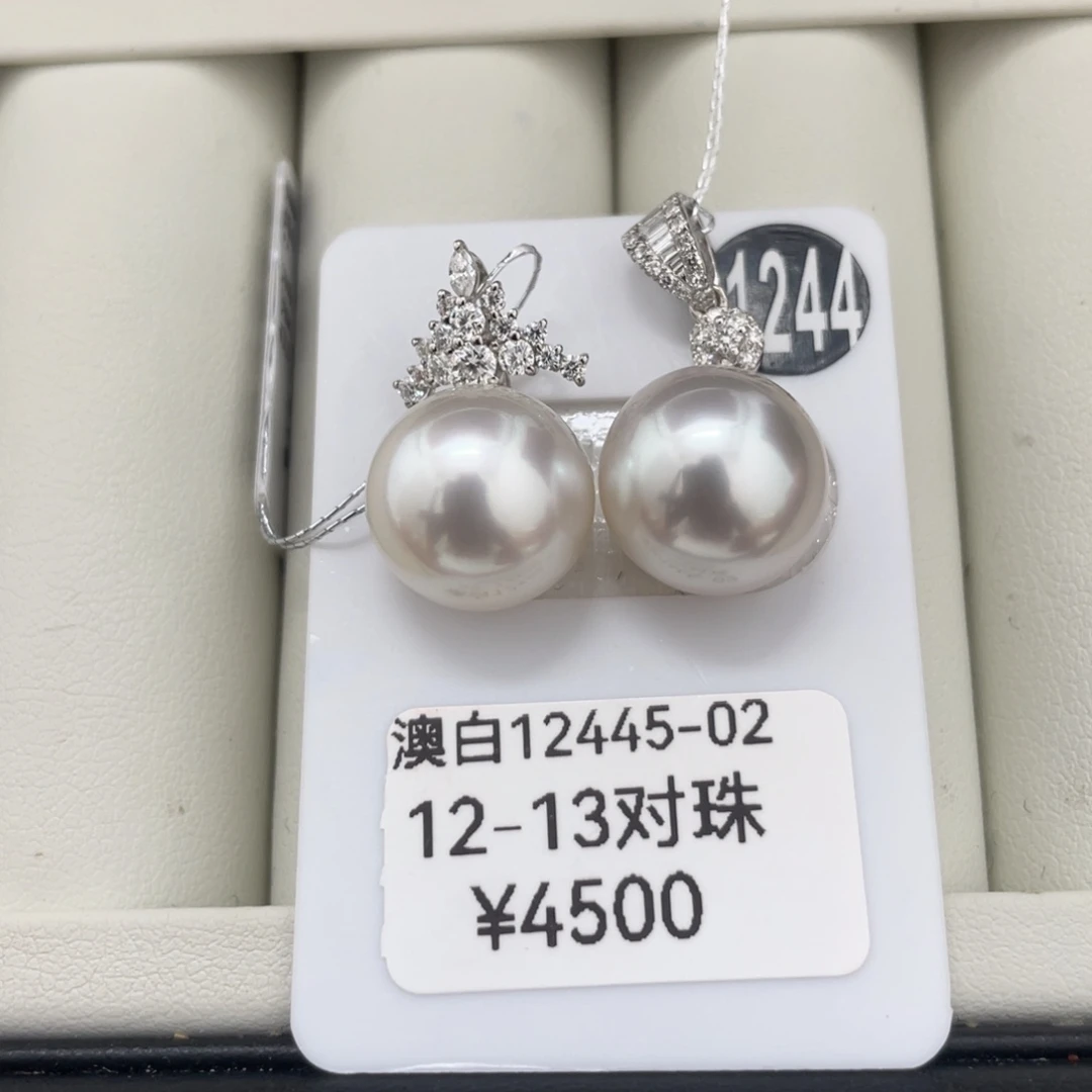 冥***想定制海水珍珠18K金镶嵌耳饰