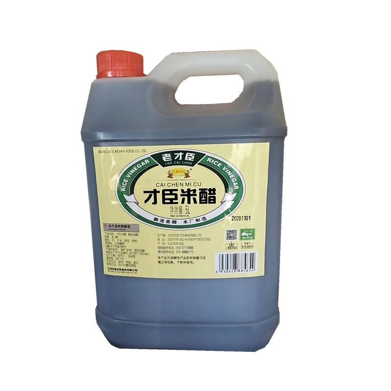 老才臣米醋2L实惠桶装纯粮酿造凉拌蘸食饺子醋家用商用一桶包邮