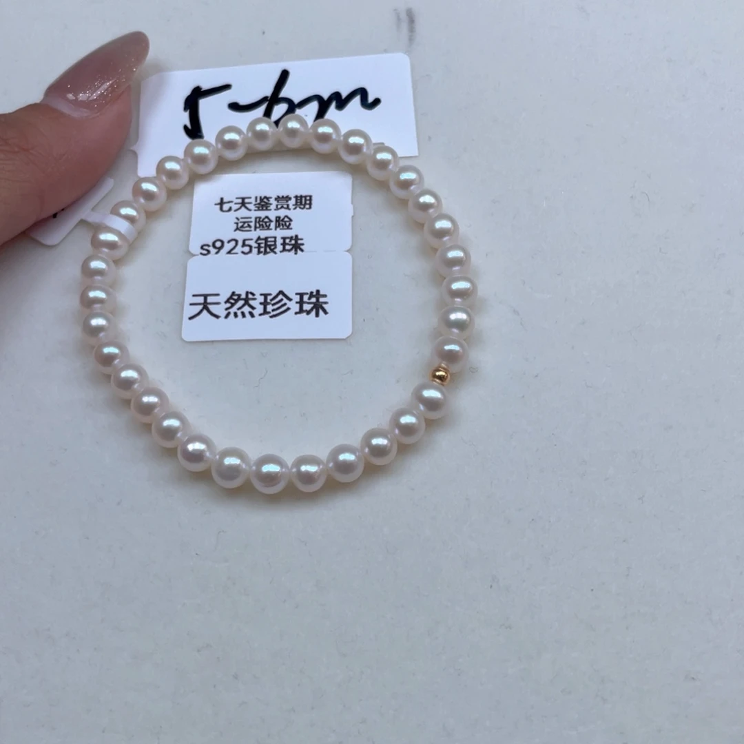 淡水珍珠手绳银S925镶嵌