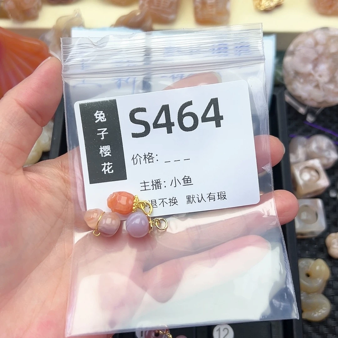 玛瑙/玉髓颈饰未镶嵌朱*