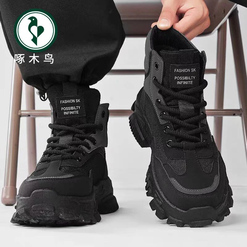 【啄木鸟】2025秋季款高帮厚底百搭休闲运动鞋男韩版潮流增高老爹鞋
