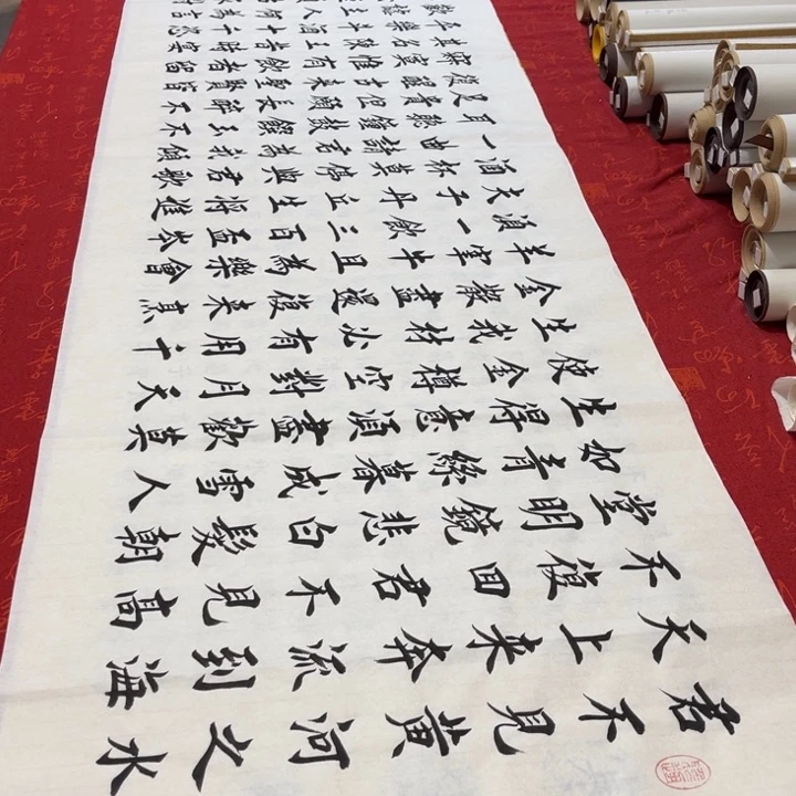 书法将进酒堵金栋白宣