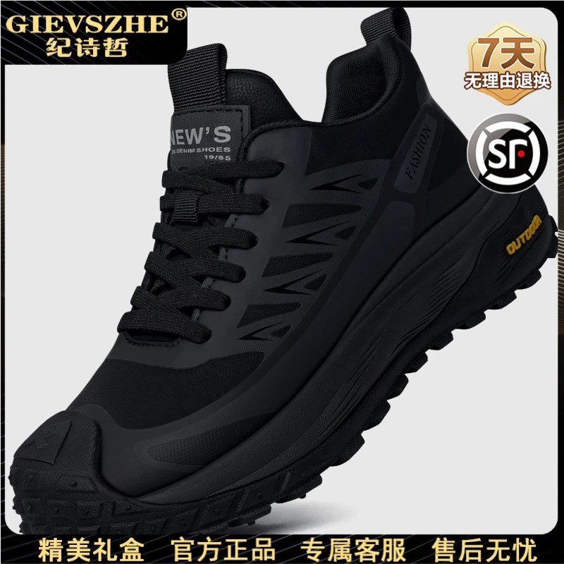 纪诗哲休闲鞋男款百搭潮流厚底增高黑色鞋子高级感防滑跑步运动鞋