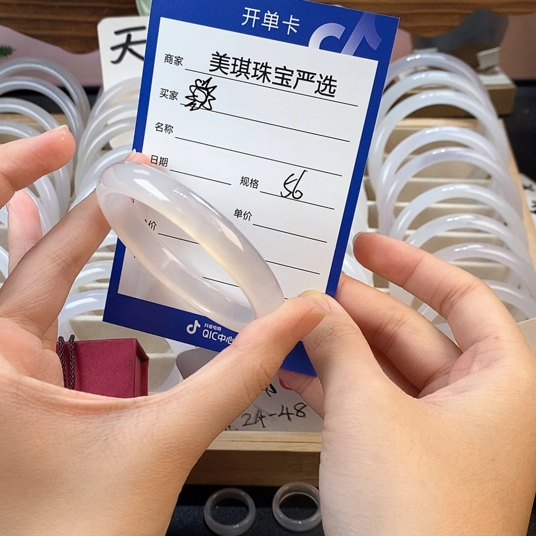 玛瑙/玉髓手镯未镶嵌