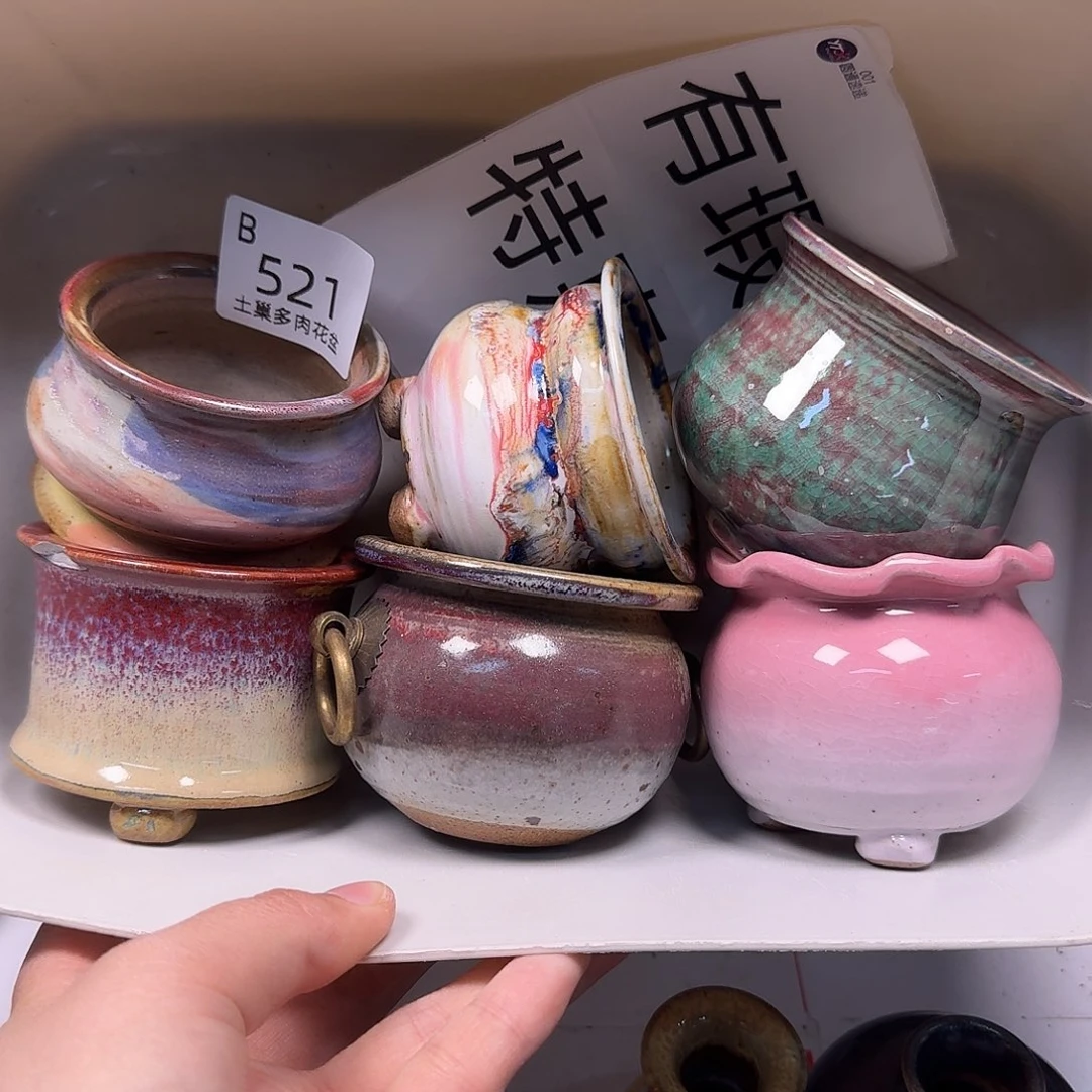 罐陶瓷艺术与工艺