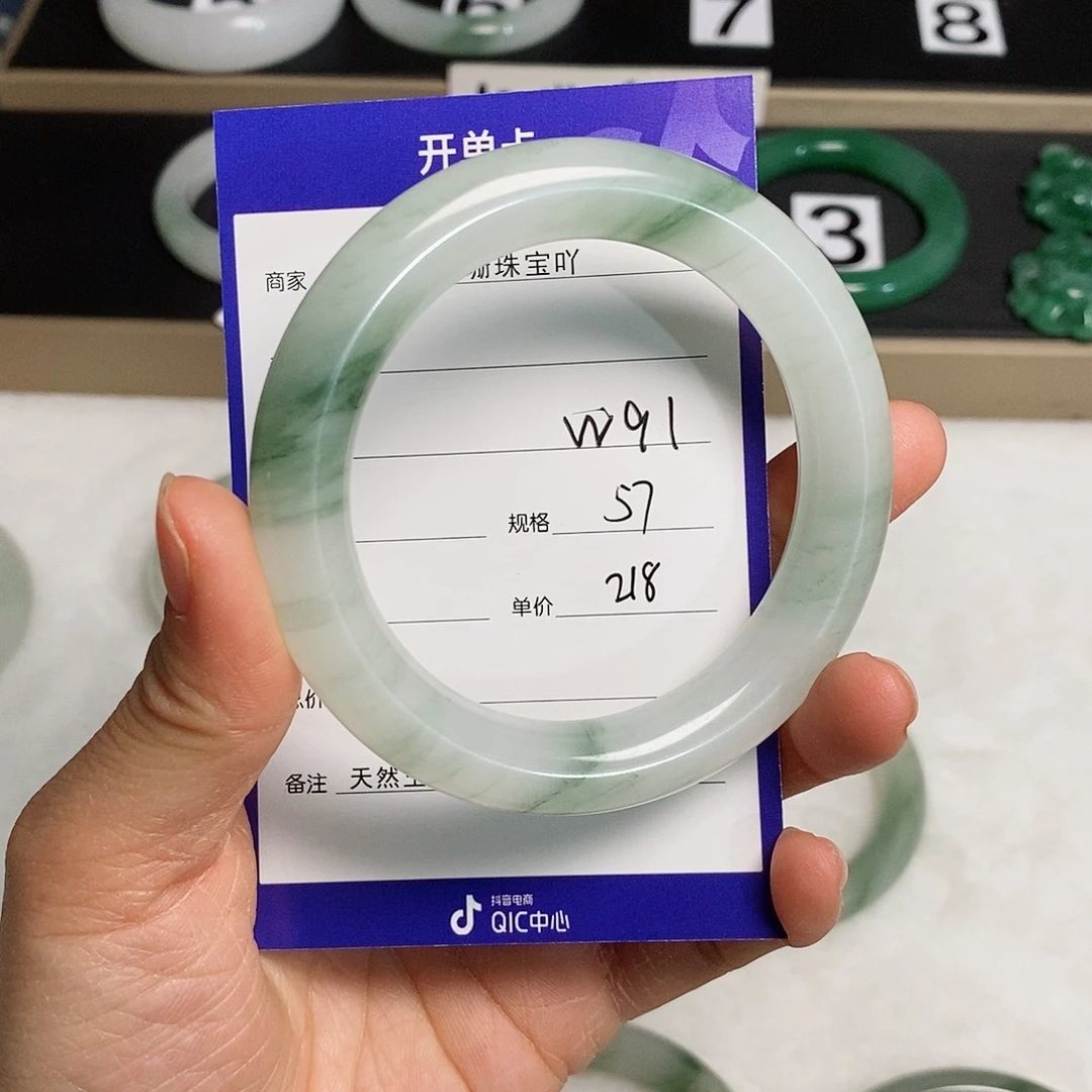 石英质玉（金丝玉）手镯未镶嵌