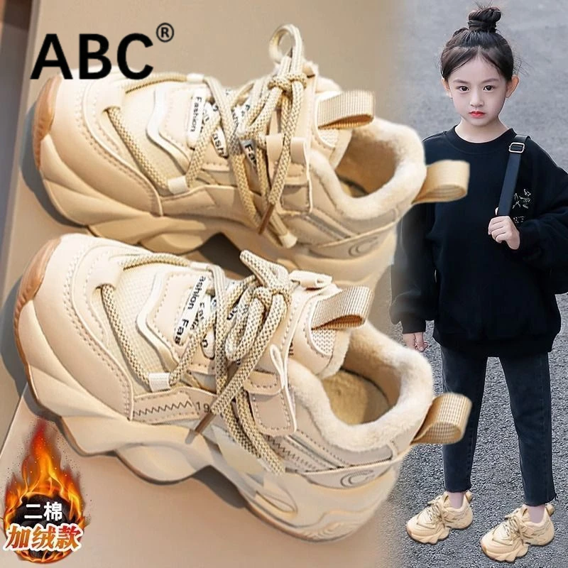 ABC女童鞋二棉鞋2024秋冬加绒季新款儿童运动鞋女孩老爹鞋中大童