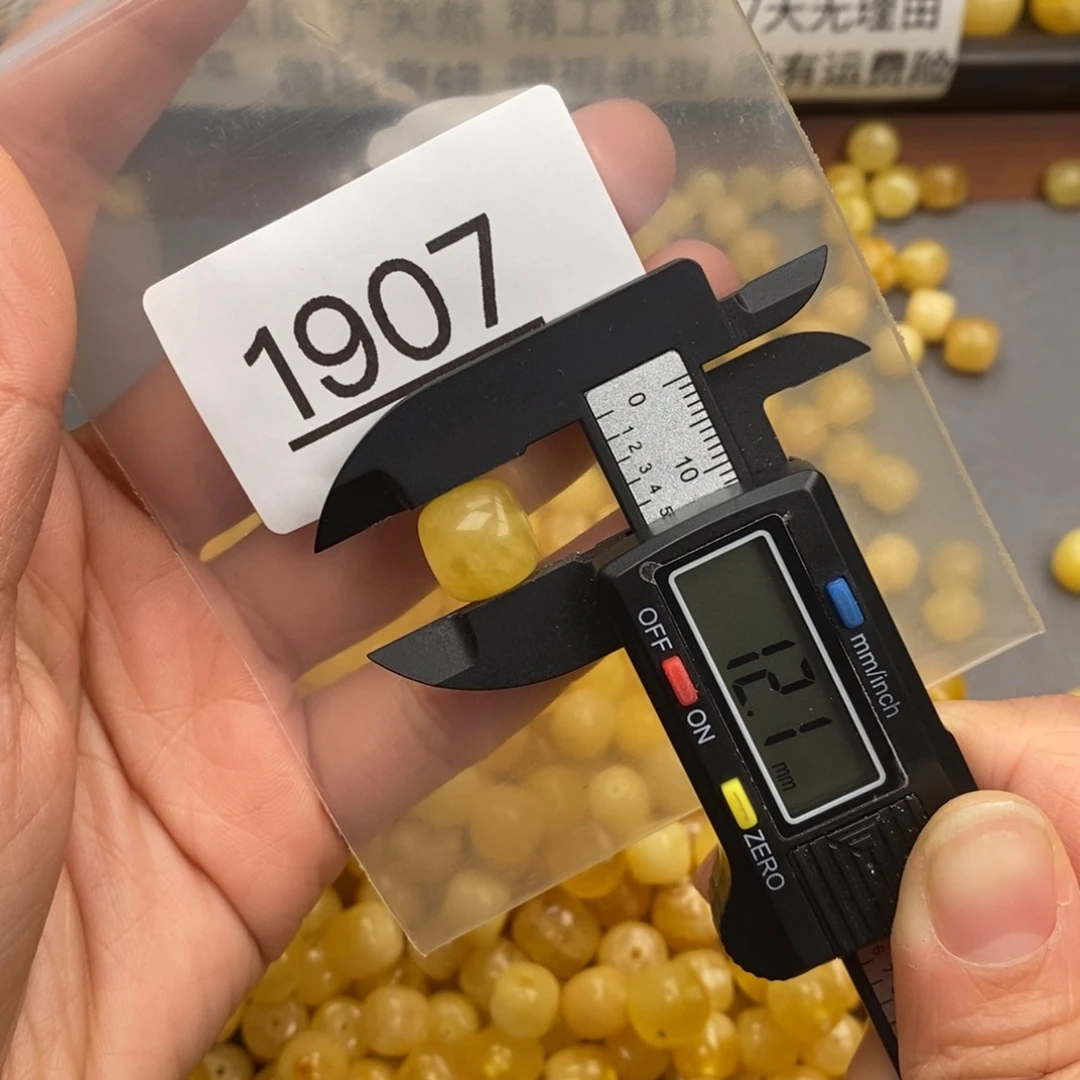 蜜蜡珠宝奇石未镶嵌