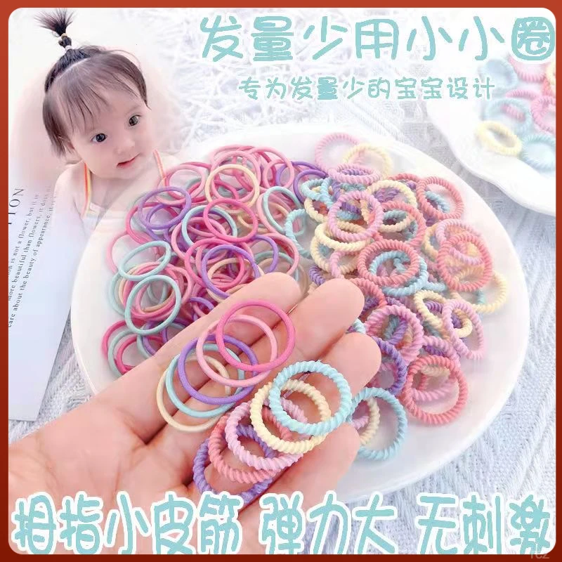 头绳小女孩扎头小皮筋皮筋儿童发圈发饰幼儿橡皮筋宝宝不伤发小号