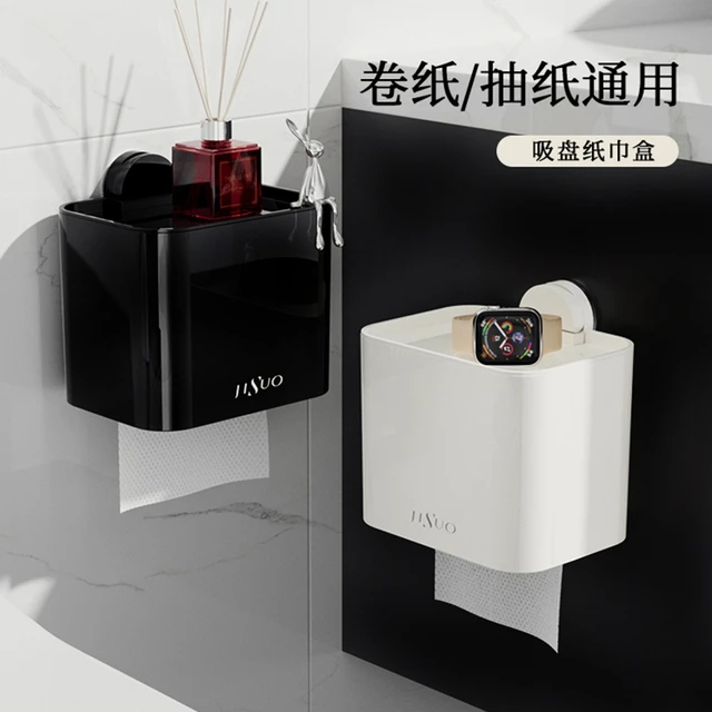 化妆室卫生纸盒吸盘纸巾盒厕所洗手间卫生纸盒放卷筒卫生纸置物架