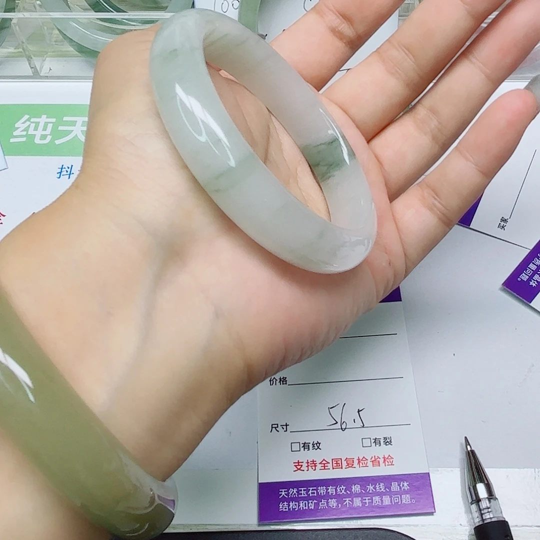 未镶嵌手镯石英质玉43/5657