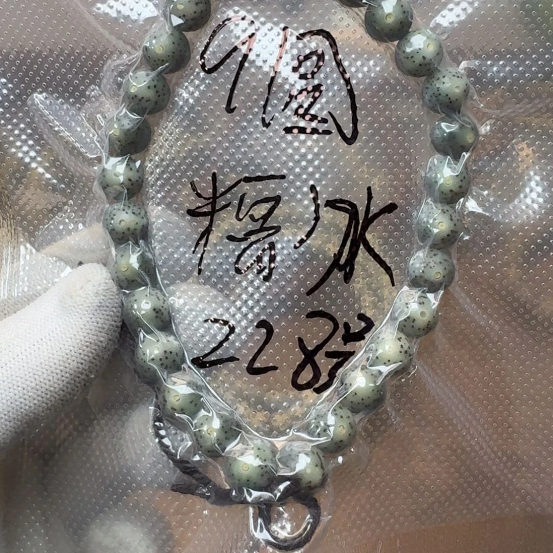 星月菩提吊坠仟228号链接【闪购商品】星月菩提手串9圆