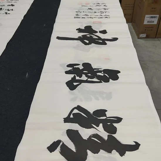 洛伊书画申国栋老师作品一副