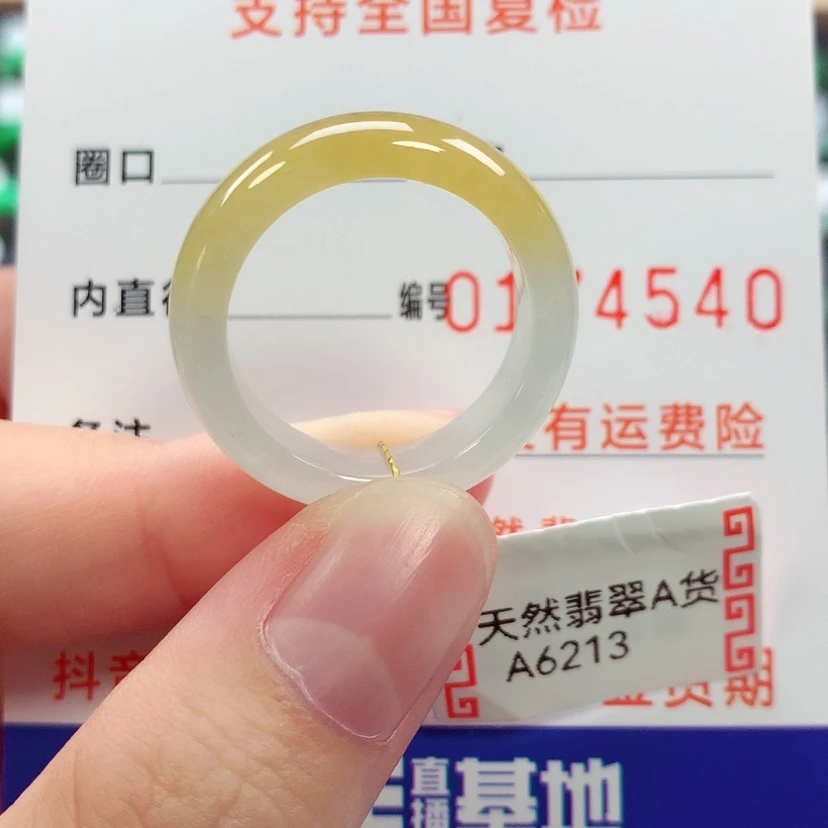 【闪购商品】未镶嵌戒指翡翠20号