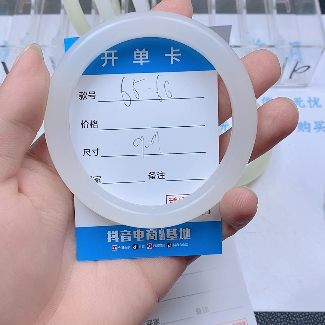非金属珐琅白月光65