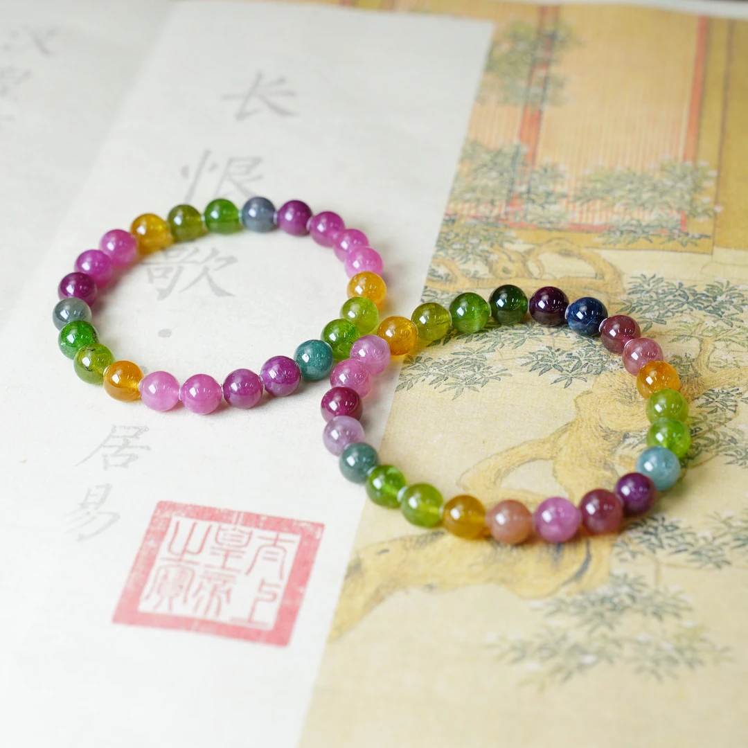 【睿泽赏宝】碧玺彩虹手串 多样性发一 7-8mm KL0200028