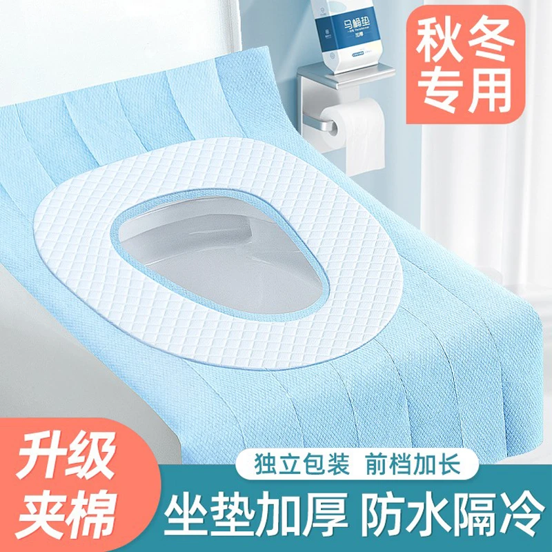 一次性马桶垫坐垫产妇专用酒店坐便器套全覆盖旅行用品必备神器