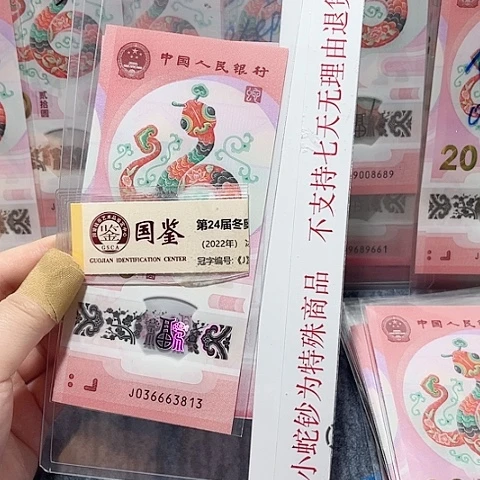 塑料036663813。。。。。。。