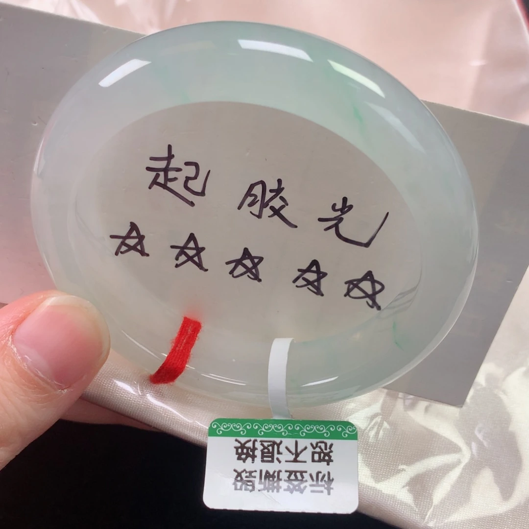 未镶嵌手镯翡翠缅甸天然翡翠手镯50.8