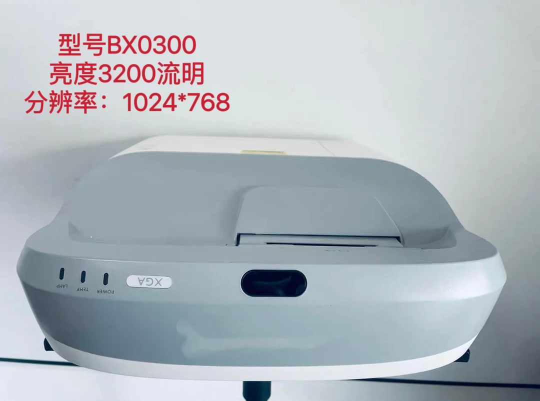 超短焦 BX0300亮度3200流明 带3D分辨率1024*768高清投影运费自理