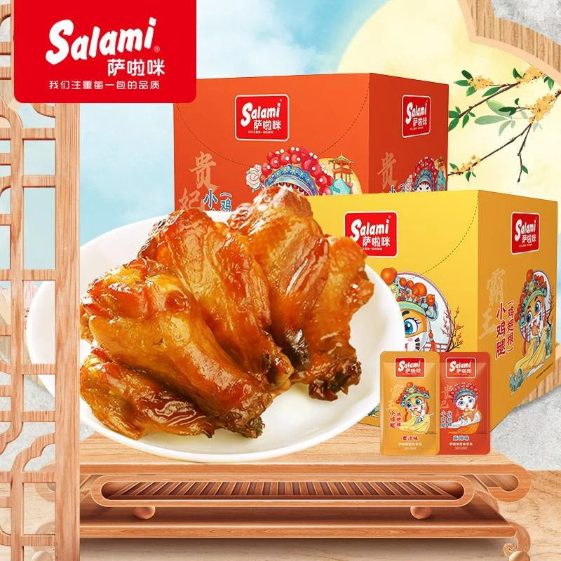 【直播专享】萨啦咪小鸡腿14包蜜汁麻辣味零食328g鸡翅根