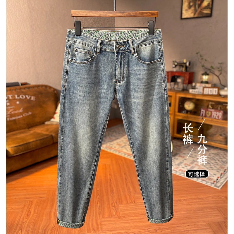 高档舒适弹力软牛仔裤男士时尚百搭九分裤夏季薄款修身小直筒长裤