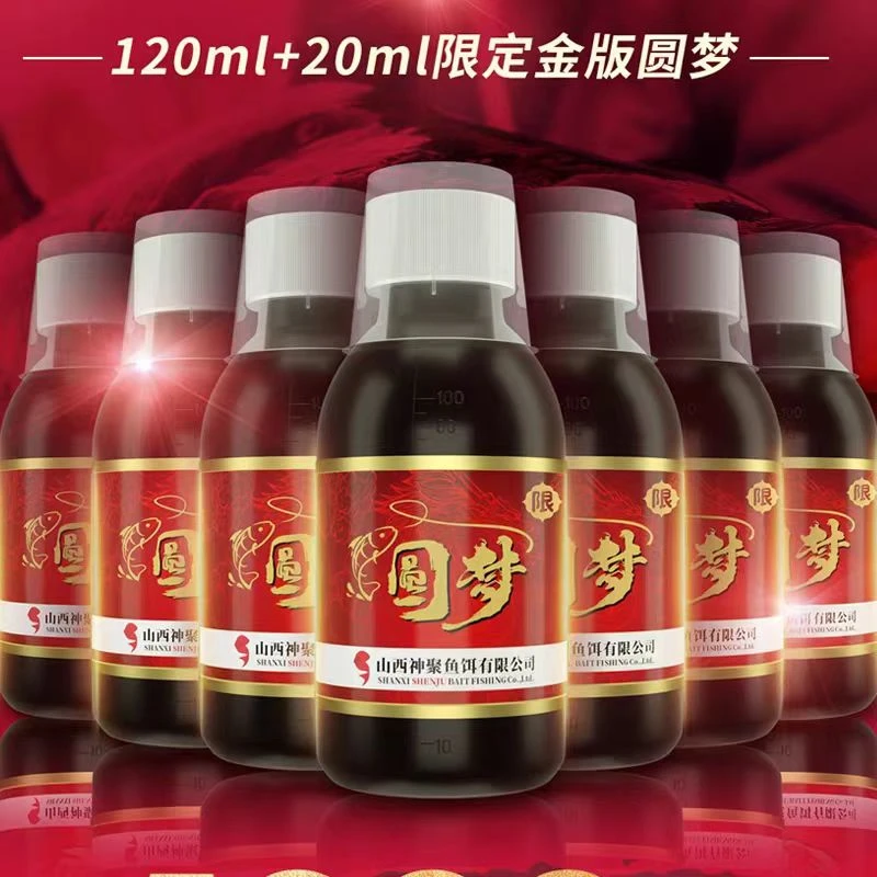 神聚金版圆梦限量版诱鱼剂可分装领航15鲫鱼鲤鱼黑坑爆护配方