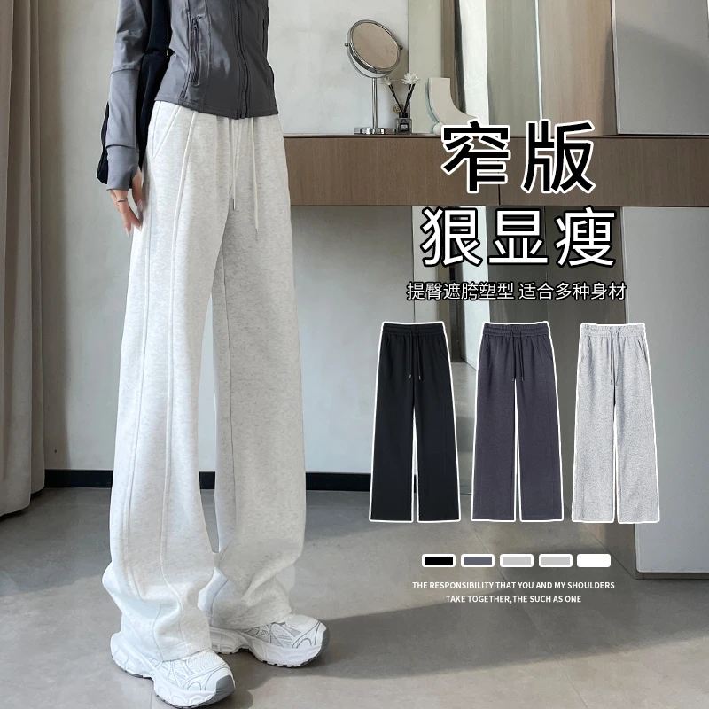 女童窄版阔腿裤秋装2025新款女孩外穿休闲长裤子中大童宽松直筒裤