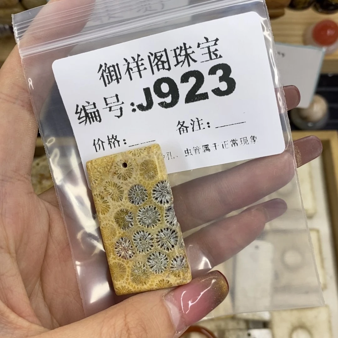 合金硅化珊瑚戒指盏*