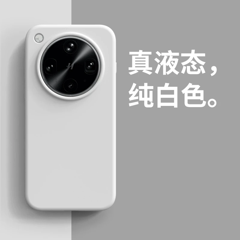 软糯液态硅胶适用oppofindx8s手机壳新款x8pro防摔reno13全包男女